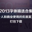 word是什么意思翻译成中文怎么写的