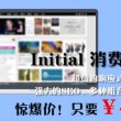 z英文字母怎么读